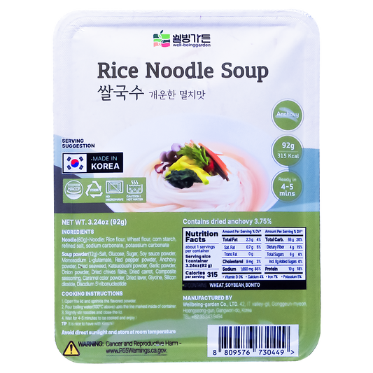 Rice Noodle Soup BENTO | Anchovy Flavor | 92g per BENTO, 6 BENTO . 멸치맛 쌀국수