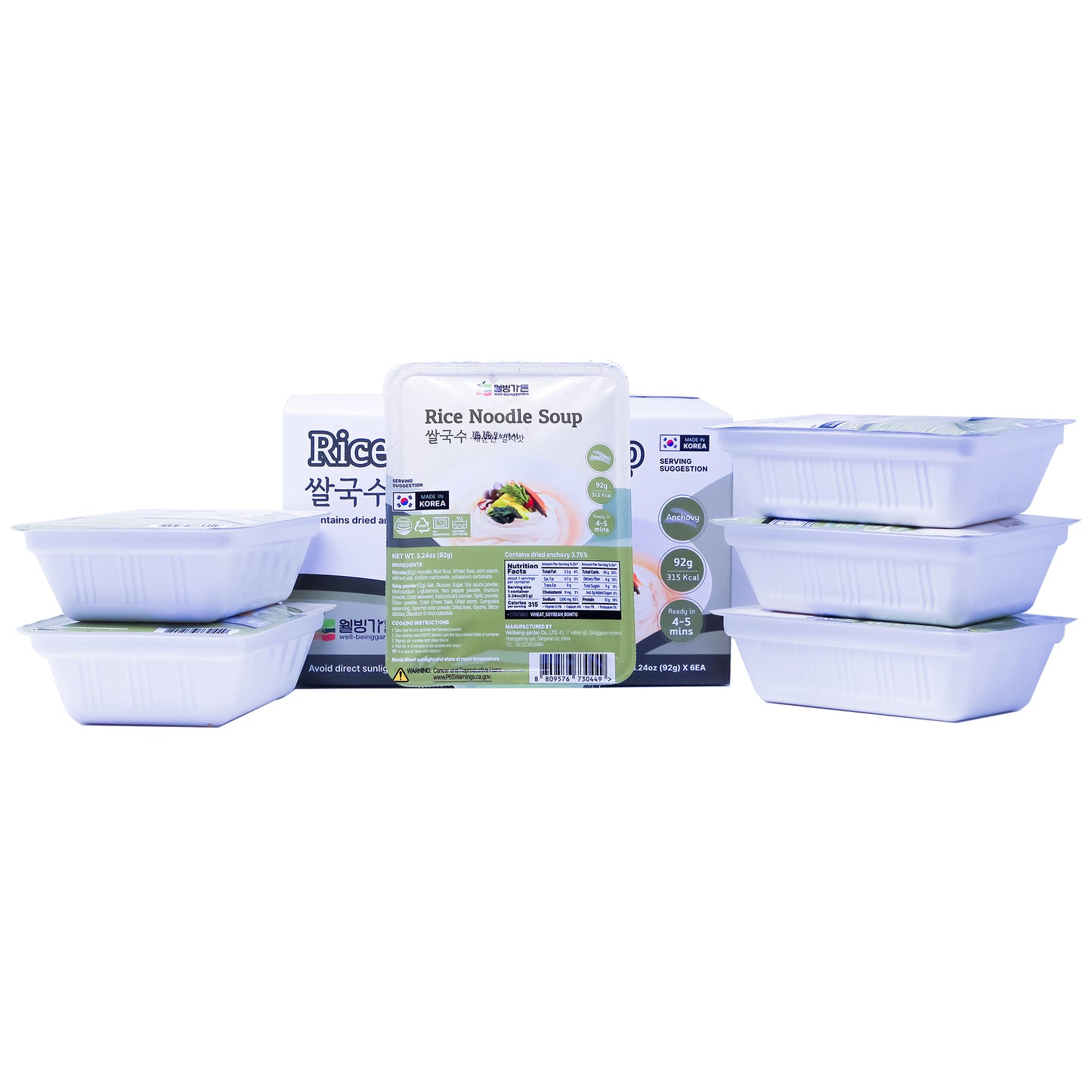Rice Noodle Soup BENTO | Anchovy Flavor | 92g per BENTO, 6 BENTO . 멸치맛 쌀국수