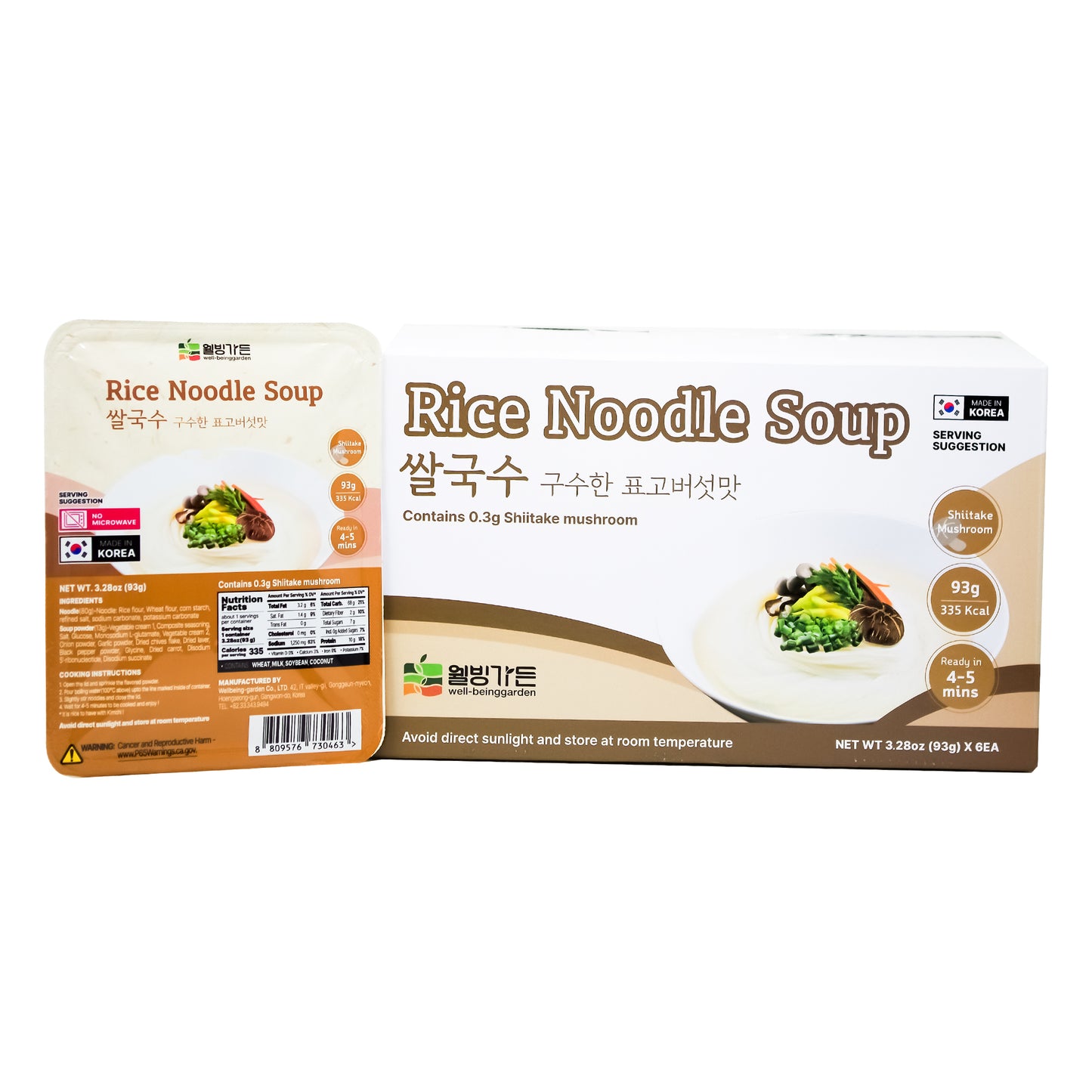 Rice mushroom Noodle Soup BENTO |SHIITAKE MUSHROOM Flavor | 93g per BENTO, 6 Bowls 1 order 93g/pack 표고버섯맛 쌀국수