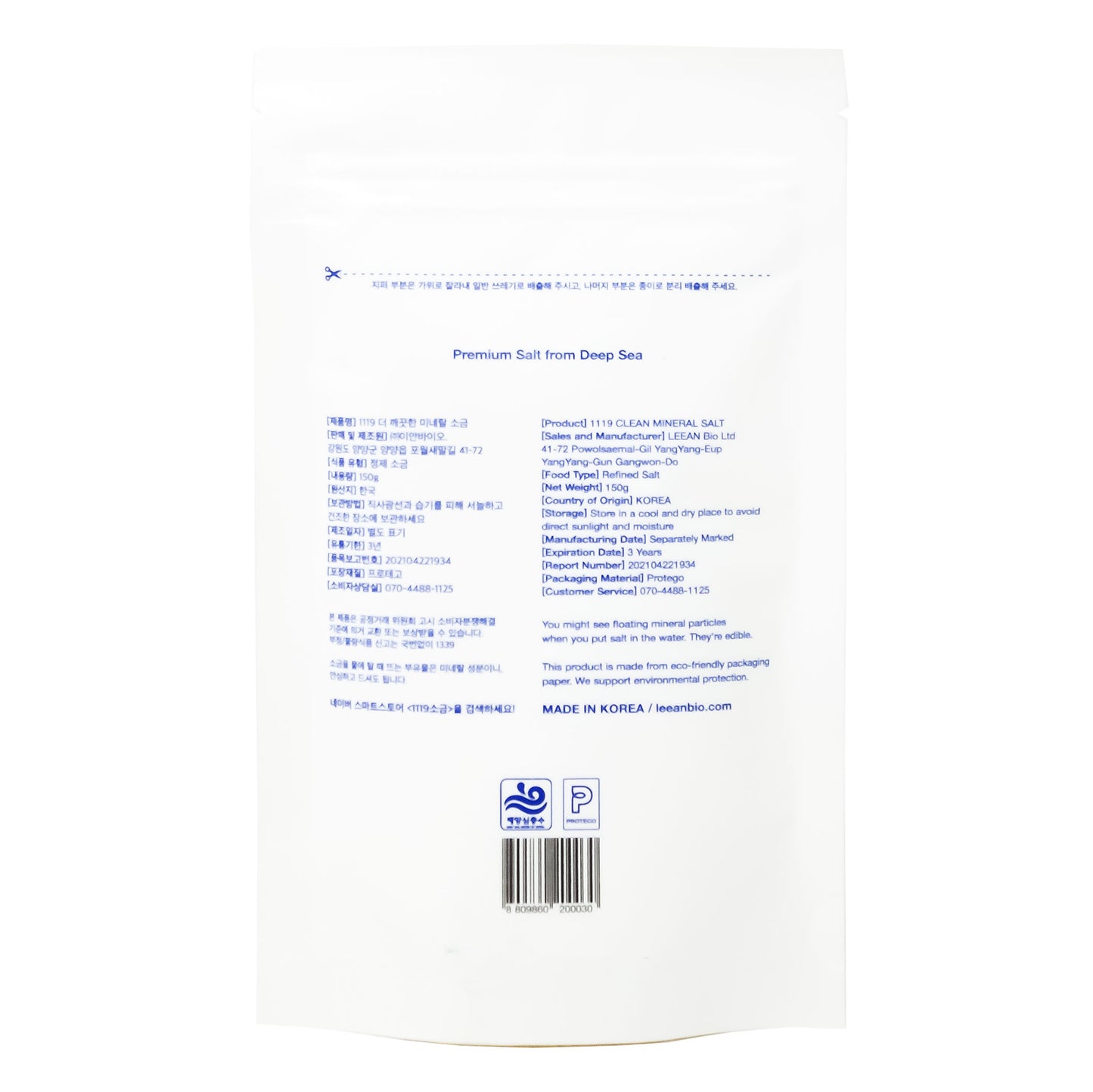 Fine Ground DEEP Sea Salt/ Clean Mineral salt – 5.29 Ounce (150g)(Pack of 1) Resealable Bag of Nutritious, Premium Classic Sea Salt, Great for Cooking, Baking, Pickling, Finishing and More, Pantry-Friendly, Gluten-Free 한국 동해 바다 심층수 소금 /미네랄 듬쁙