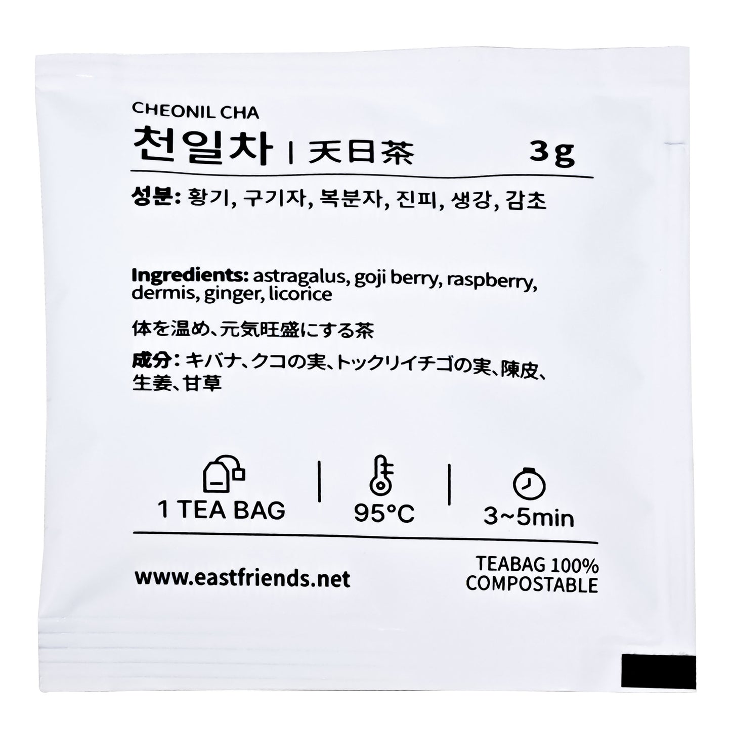 Cheonil Tea 3g x 10 Teabags East Friends Korean Traditional Tea (동우차 : 한국 전통 방식 천일차 )