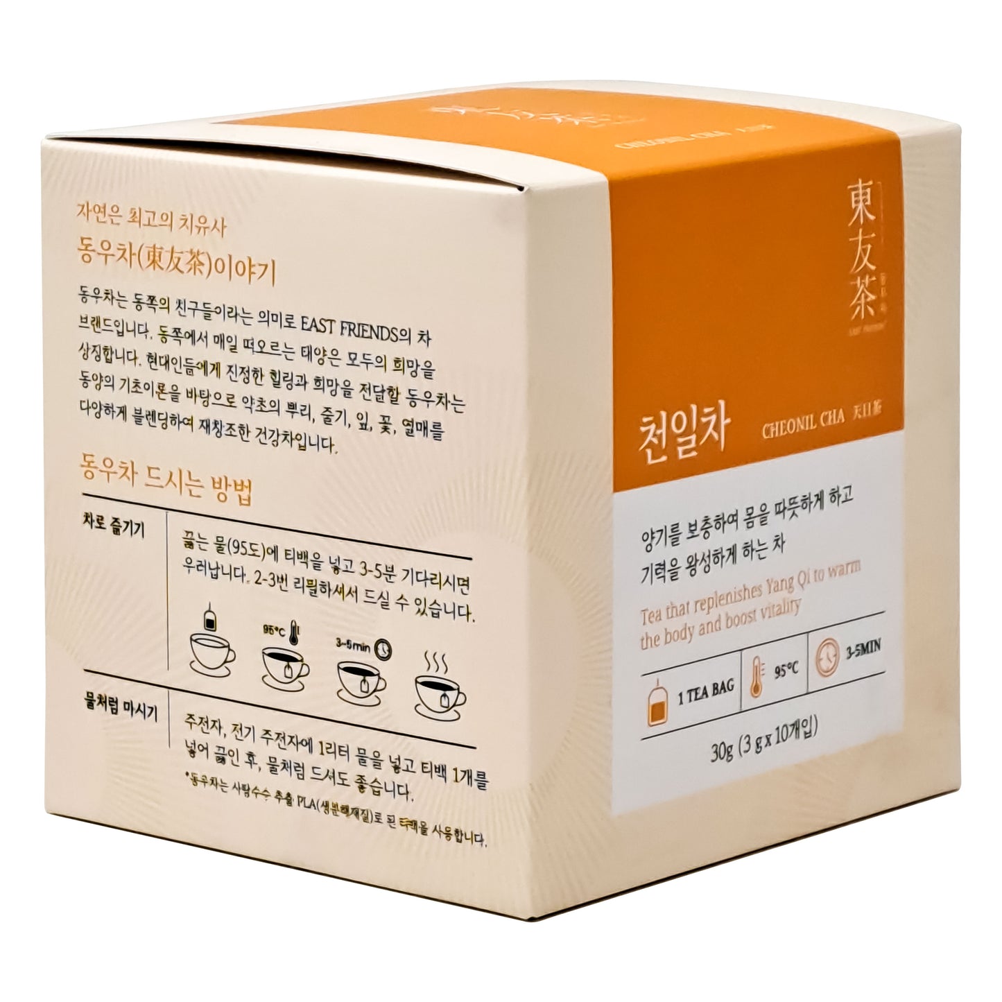 Cheonil Tea 3g x 10 Teabags East Friends Korean Traditional Tea (동우차 : 한국 전통 방식 천일차 )