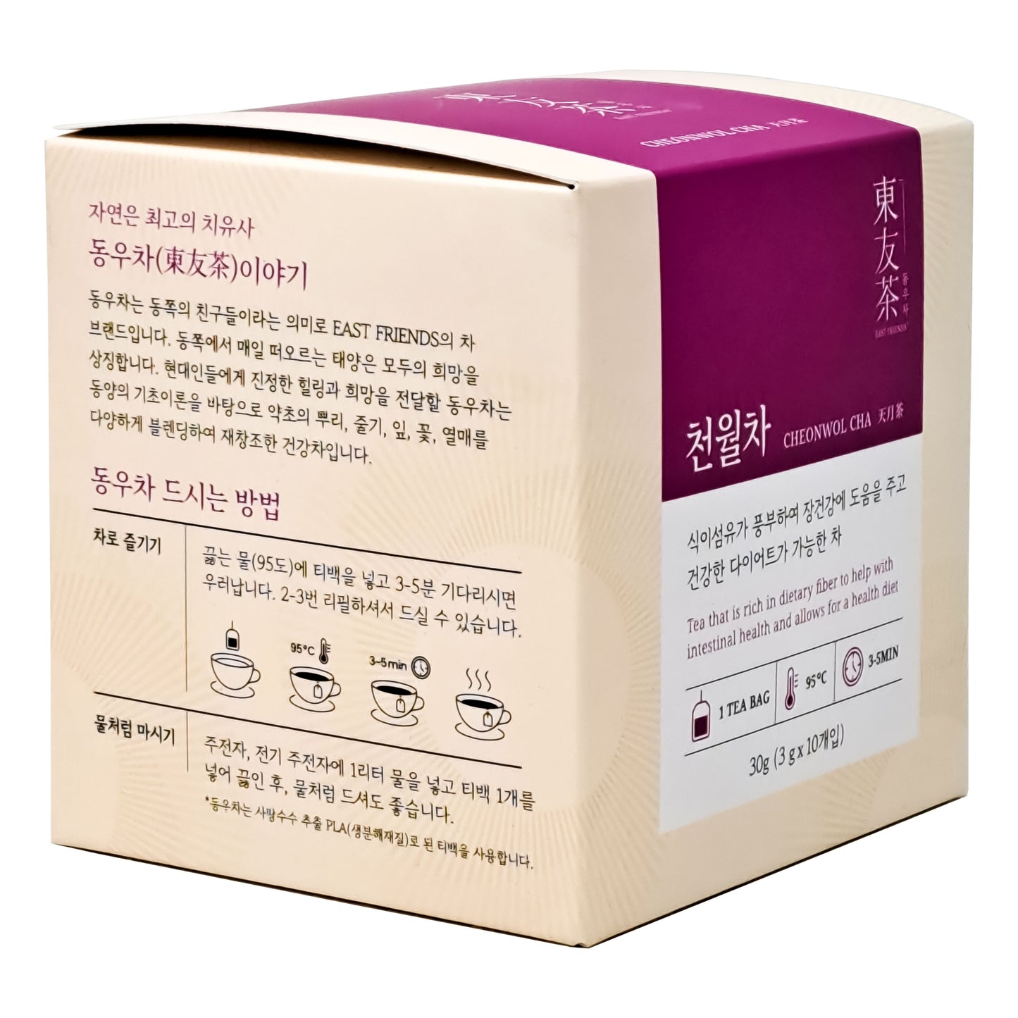 Cheonwol Tea 3g x 10 Teabags East Friends Korean Traditional Tea (동우차 : 한국 전통 방식 천월차 )