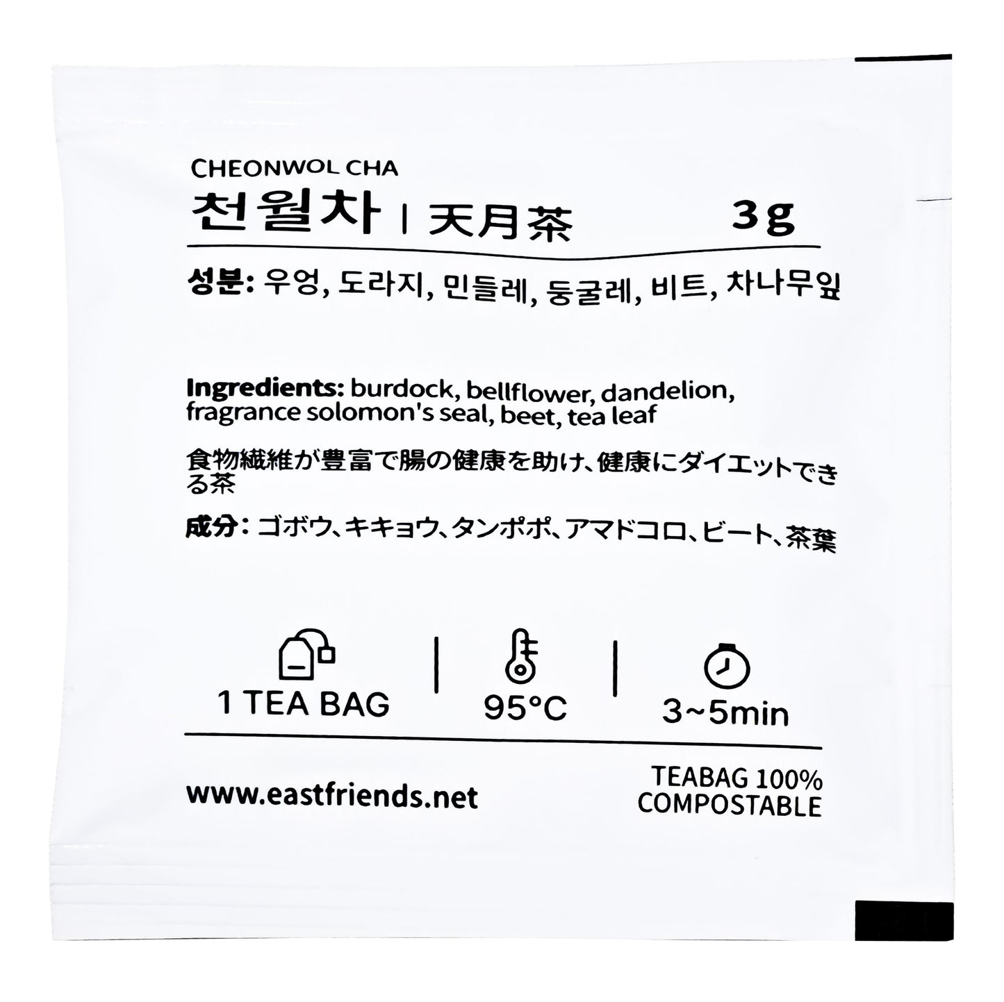 Cheonwol Tea 3g x 10 Teabags East Friends Korean Traditional Tea (동우차 : 한국 전통 방식 천월차 )