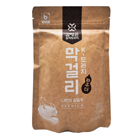 Korean Traditional Rice Wine Makgeolli Home Brew Kit for 1000ml (33.8 ounce) 막걸리 DIY Rice w/ balloon flower powder