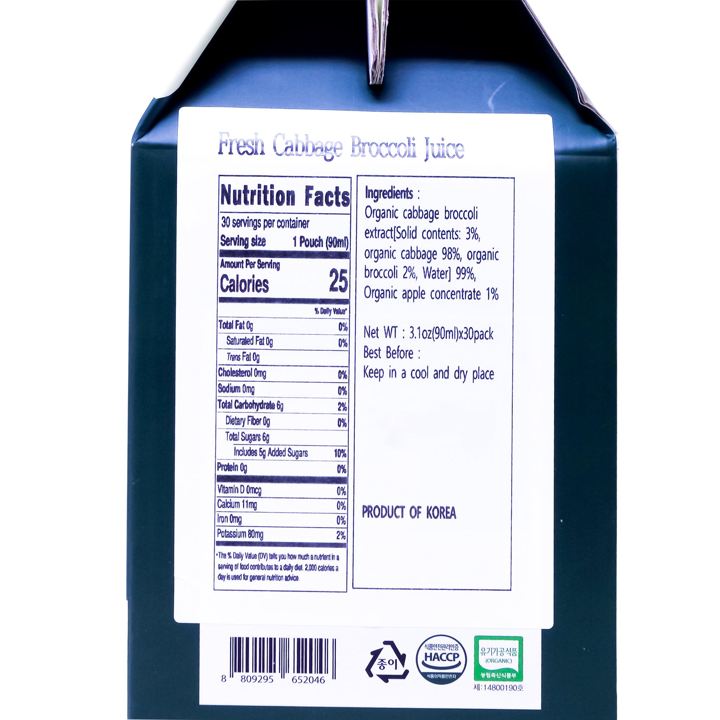 Cabbage and Broccoli Juice, 3 oz per Pack, 30 Packs 1 order 양배추 브로콜리즙