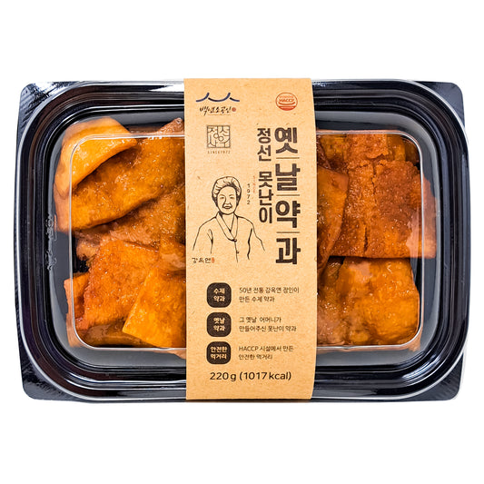 Korean Traditional Snacks Honey Sweet YakGwa 옛날 약과 220g (7.76oz)– Premium Dessert Waffle Chewy Crackers Asian Food YakGwa Gift Treats for Kids Adult Senior 정선 못난이 옛날 약과