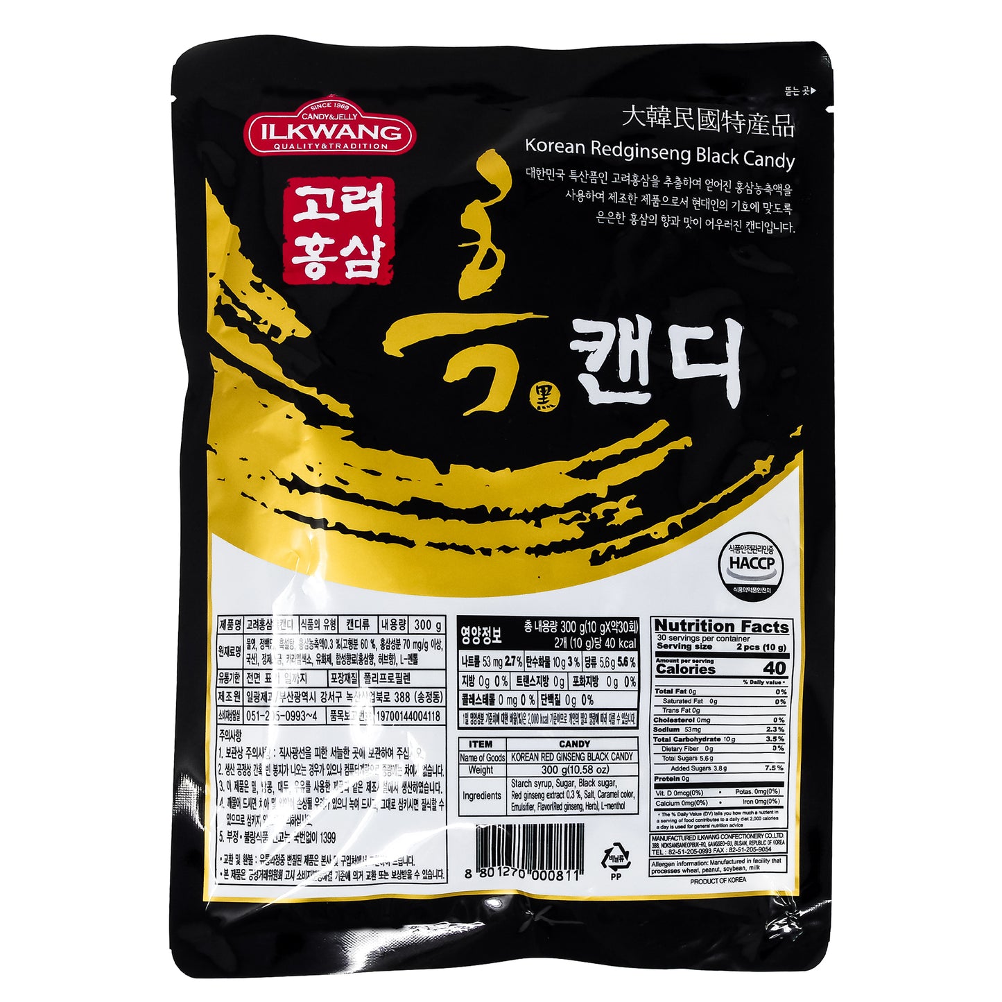 Korean Red Ginseng Black Candy 10.58oz (300g) X 2 Bags ,3, 4, 5