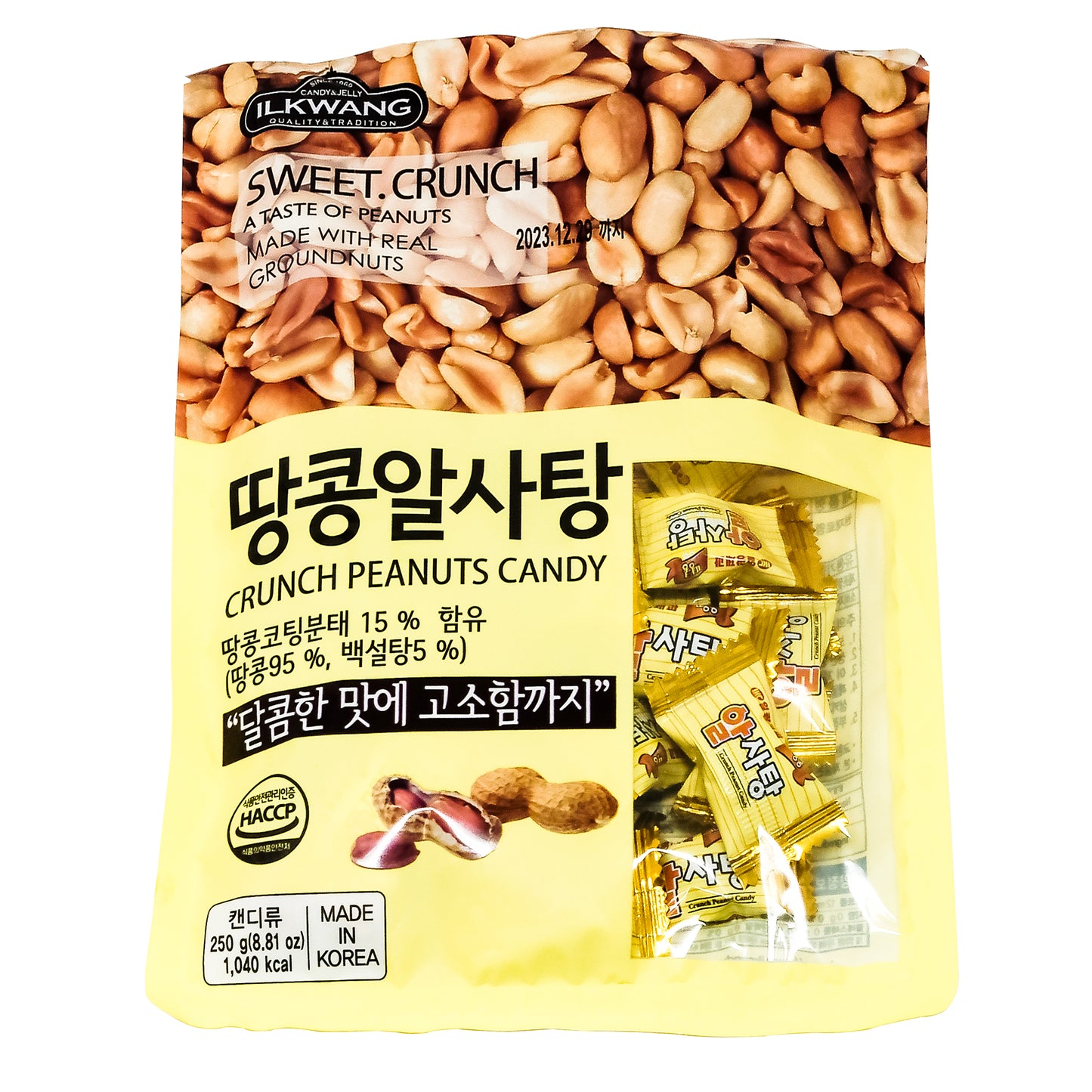 Peanuts Candy Drops 250g Tummy Drops Chimes Natural Chews Chewy Candy Nausea Relief Preggie Pops_250 grams (8.8 oz) Product of Korea_Individually Wrapped (Peanuts) X 2,3,4,5 (2)