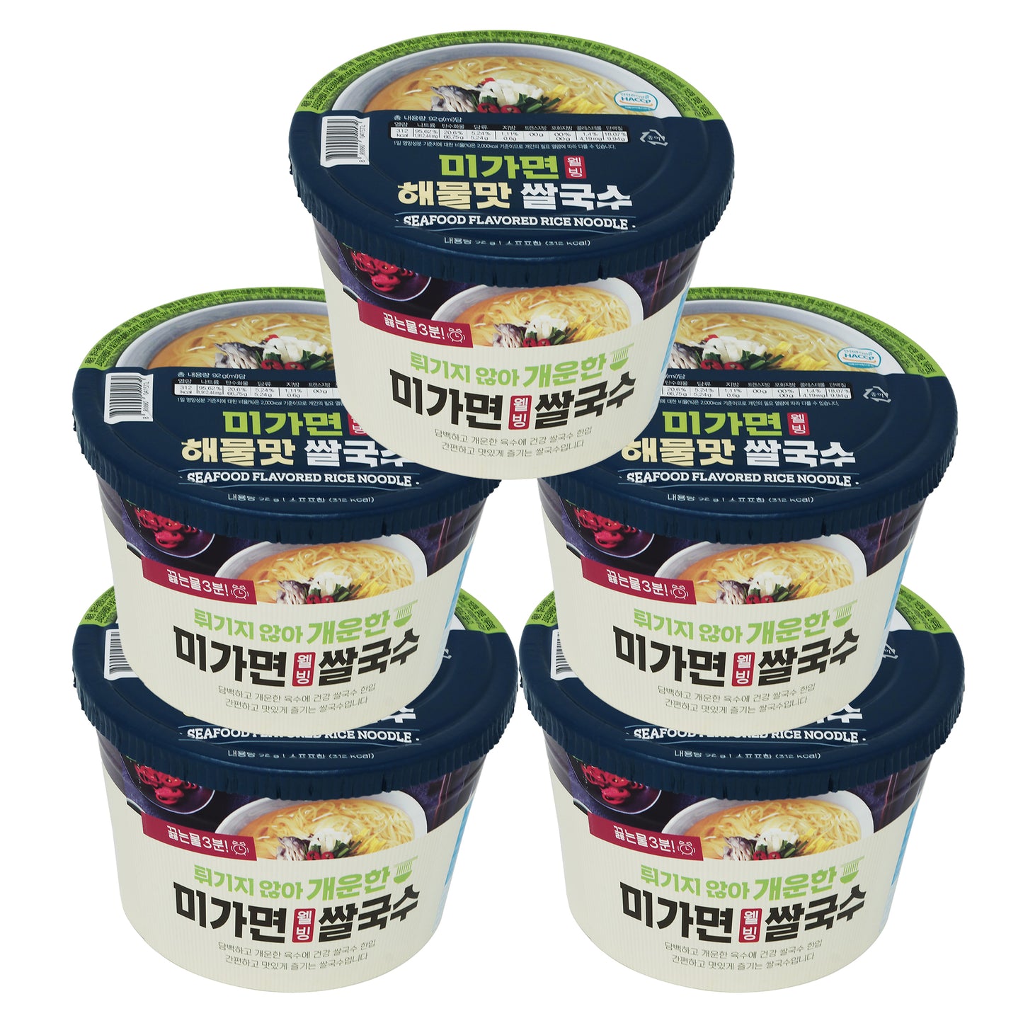 Rice Noodle Soup Bowl | Seafood Flavor | 90g per bowl, 5 Bowls 1 order. 해물맛 쌀국수