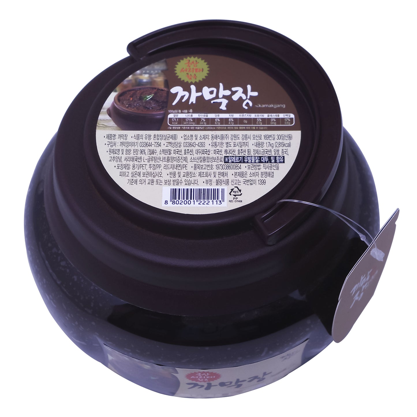 Korean Black Bean Doenjang, Fermented Black bean Soybean Paste, 3.74 Pound (1.7kg, 59.96oz) 한국산 서리태 함유 까막장, 된장