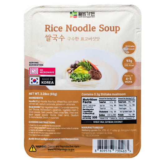 Rice mushroom Noodle Soup BENTO |SHIITAKE MUSHROOM  Flavor | 93g per BENTO, 6 Bowls 1 order  93g/pack 표고버섯맛 쌀국수