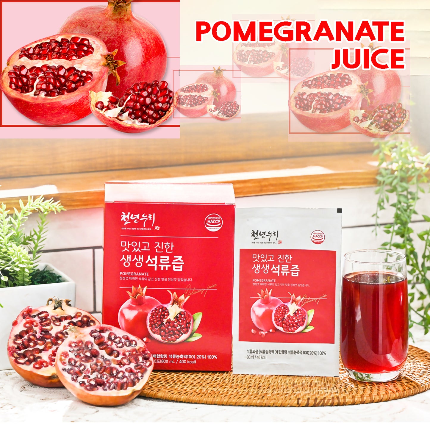 100% Pure Pomegranate Juice 생생 석류즙