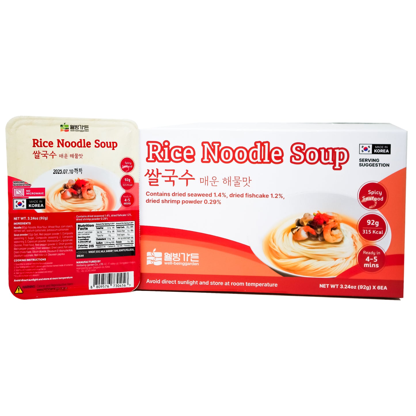 Rice Noodle Soup BENTO / Spicy SEAFOOD noodle-6 /BENTO 92g/pack 매운 해물맛