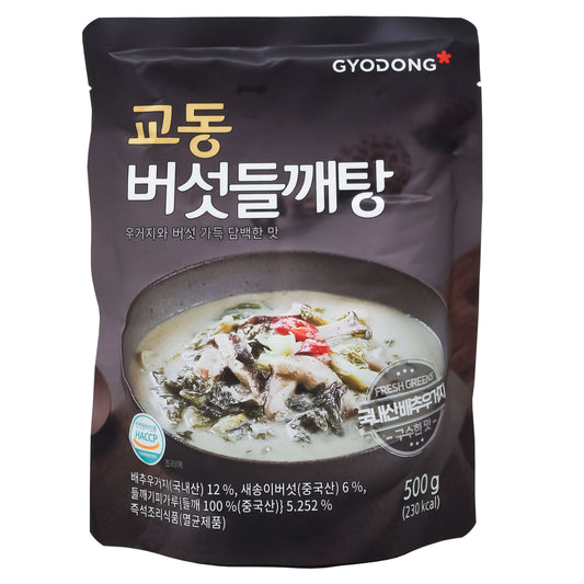 Korean Stlye Traditional Mushroom Perilla Soup 교동 버섯 들깨탕 우거지 버섯 가득 담백한맛 Easy To Cook Meal Kit (500g/17.64ounce)