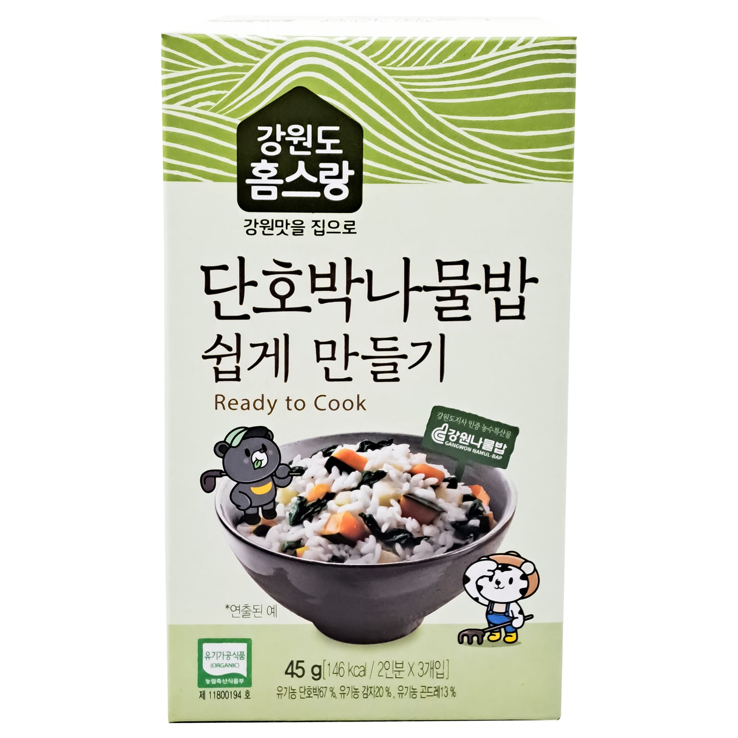 Sweet Pumpkin Namul Bap Dry meal kit 1.58oz (45g) 1box/ 3 bag  단호박 나물밥 쉽게 만들기