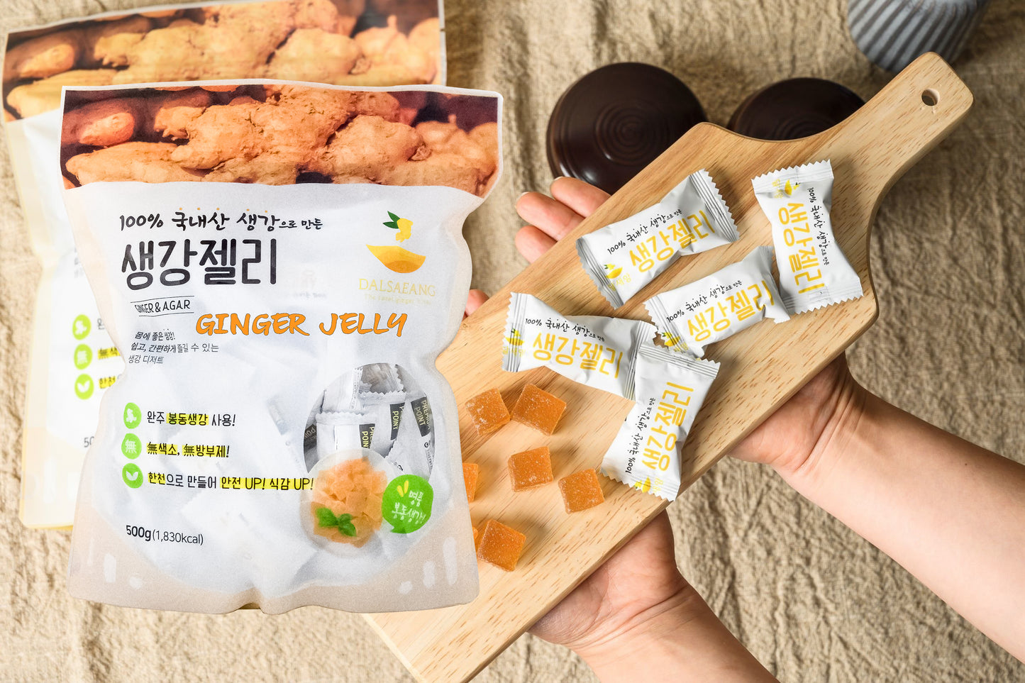 Dalseang Ginger Jelly, 달새앙 생강젤리, 500g, 2 Packs, No Preservatives, No Trans Fat