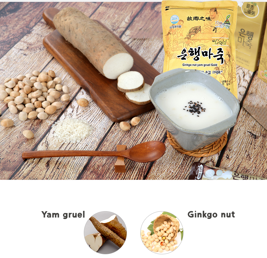 Ginkgo nut and Yam gruel Porridge Powder Meal Replacement Instant Breakfast Replacement 1.3kg / 45.85oz 은행 마죽, 고향의 맛 어머니의 손길 그대로, 아침 건강