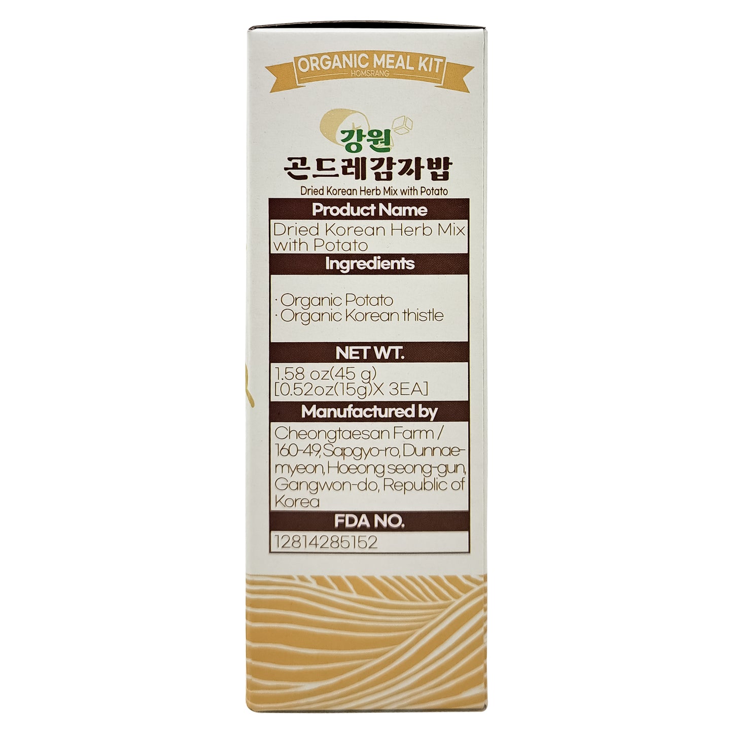 Dried Korean Herb Mix with Potato meal kit 1.58oz (46g) 1 box/3 bag 강원 곤드레 감자 나물밥