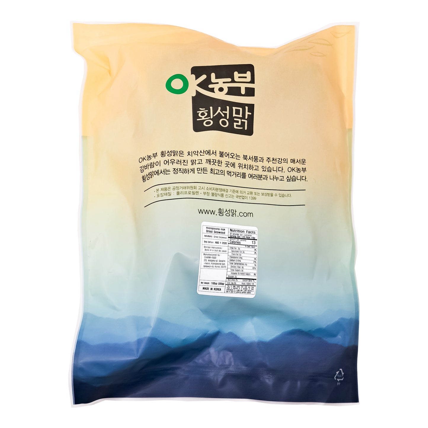 Dried Seaweed, Korean Miyeok Baby Wakame Cut Flakes for Miyeokguk Miso Soup Sea Weed Salad, Product of Korea, 7.05oz ( 200g ) 횡성맑 건조 미역