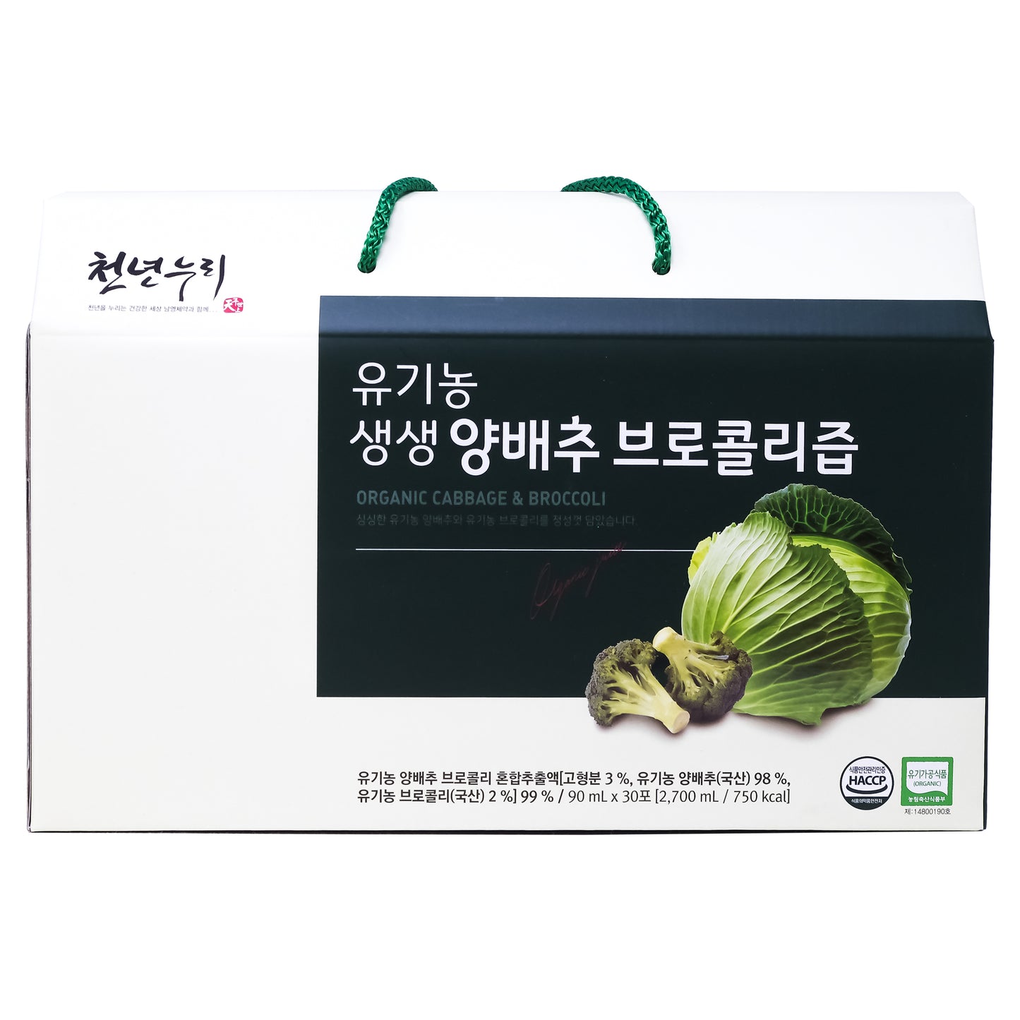 Cabbage and Broccoli Juice, 3 oz per Pack, 30 Packs 1 order 양배추 브로콜리즙