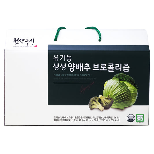 Cabbage and Broccoli Juice, 3 oz per Pack, 30 Packs 1 order 양배추 브로콜리즙