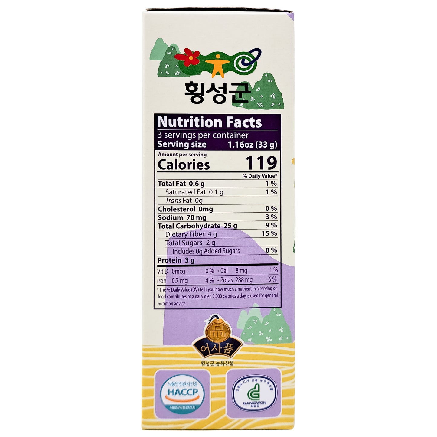 Easy to cook corn and Potato meal kit 3.49oz (99g) 1box/ 3 bag 옥수수 감자밥 쉽게 만들기