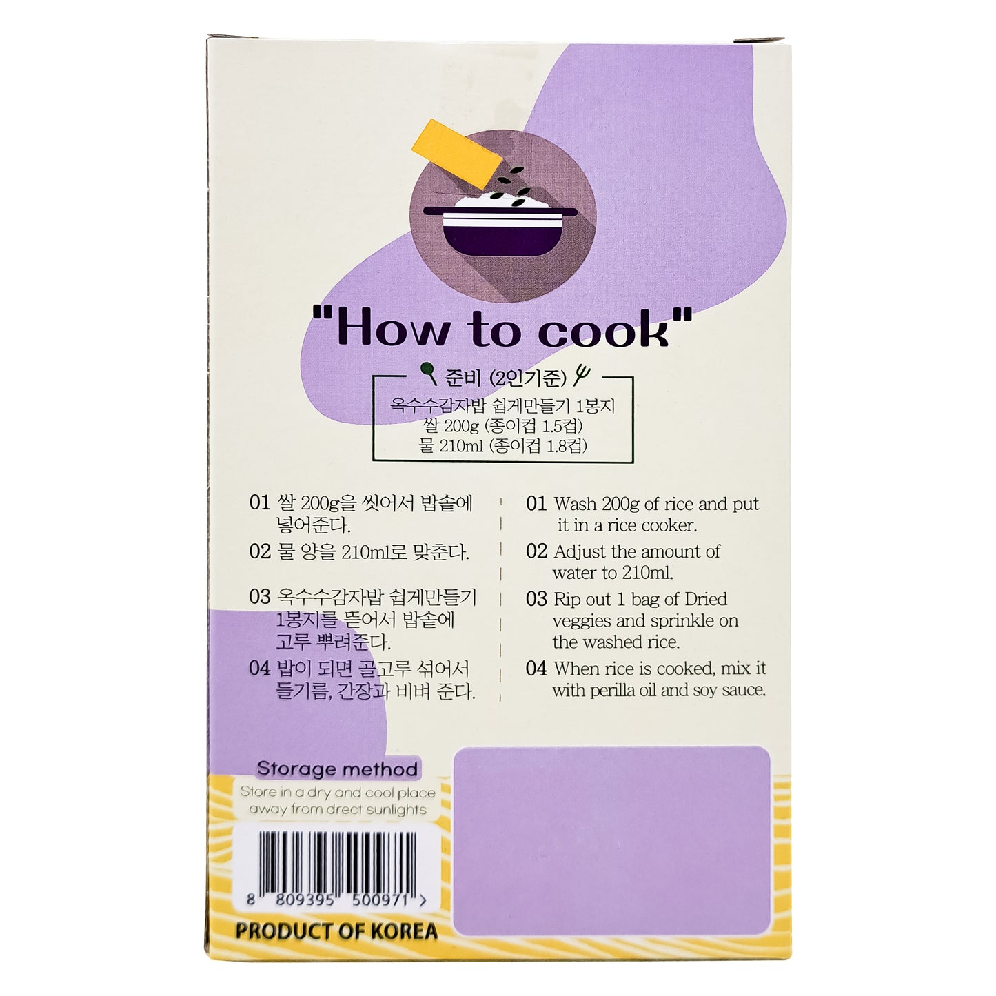 Easy to cook corn and Potato meal kit 3.49oz (99g) 1box/ 3 bag 옥수수 감자밥 쉽게 만들기