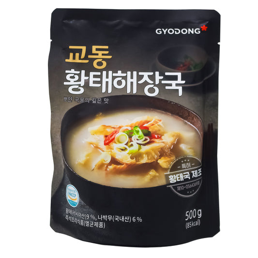 Korean Style Traditional Dried Pollack Soup 뽀얀 국물의 깊은 맛, 시원한 교동 황태 해장국 Easy To Cook Meal Kit (500g/17.64 Ounce)