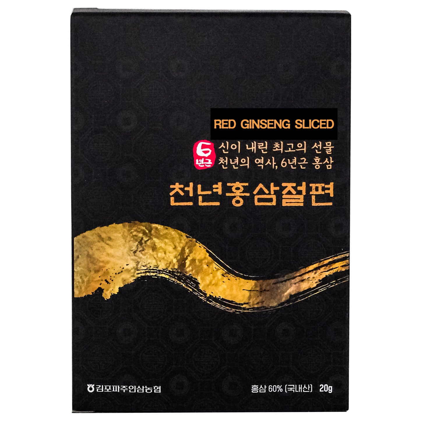 Korean Red Ginseng 200g(10ea X 20g) 6Years Sliced Korean Panax Red Ginseng Roots with Honey, Saponin