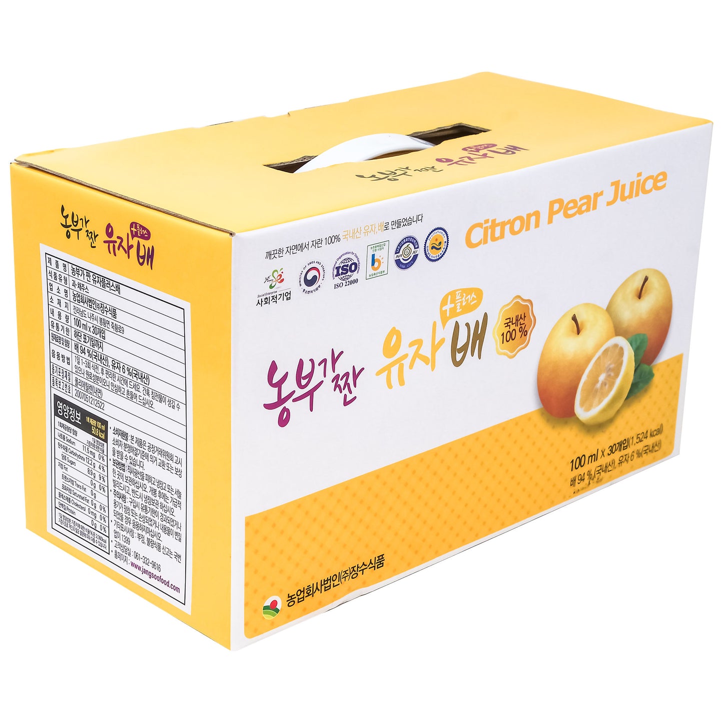 Pear Citron Juice [ 30 Pouches ] Ready to Drink, ON-THE-GO Adult, Kids Healthy Juice, Beverage Rich in Vitamin C