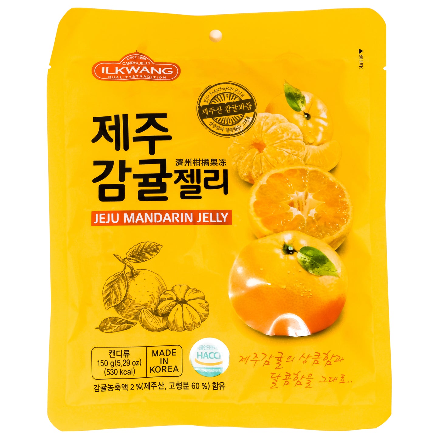 KOREA  Jeju Mandarin Jelly Candy 9.87 oz /280g (Ilkwang) x2, 3, 4, 5