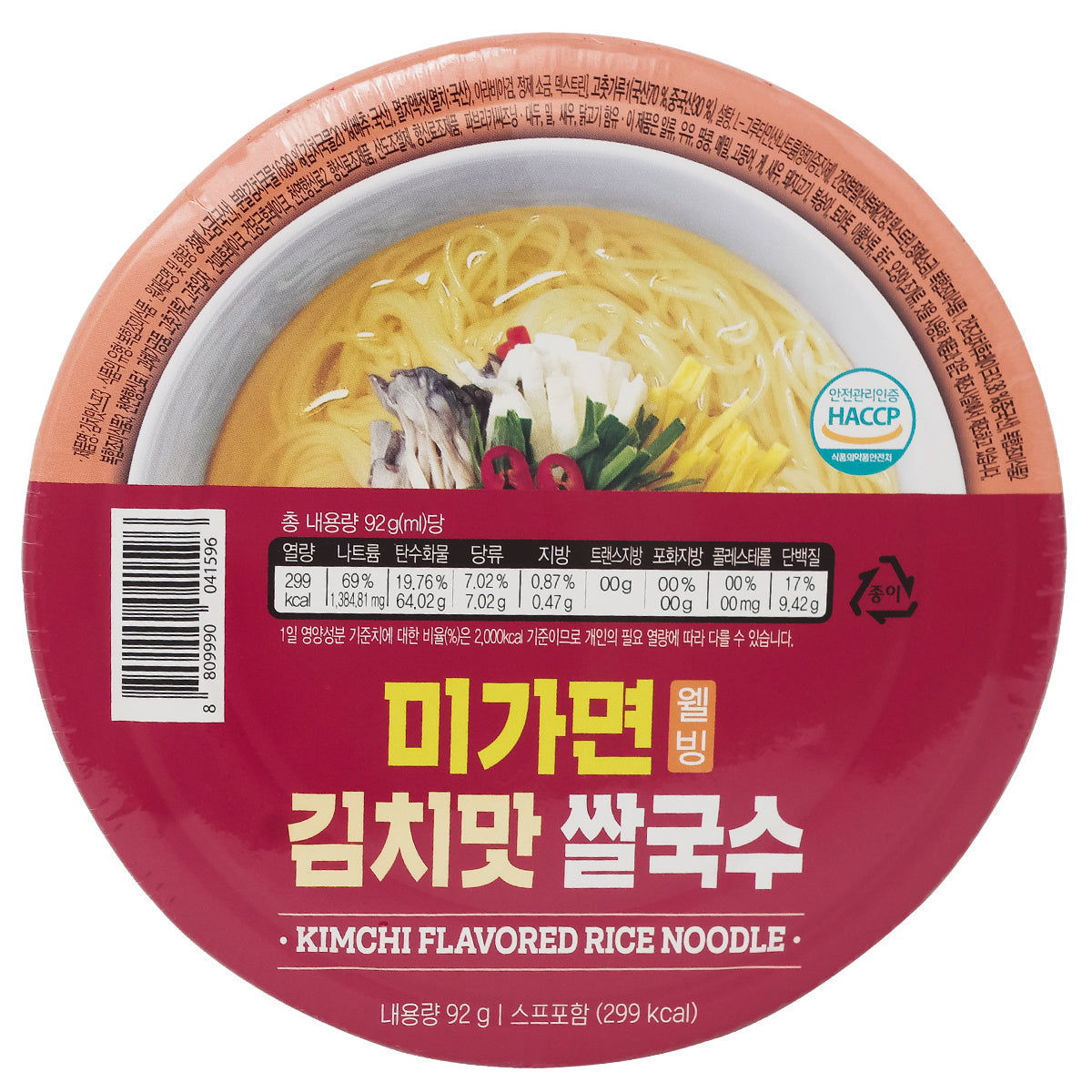 Kimchi Flavor Rice Noodle 김치맛 쌀국수