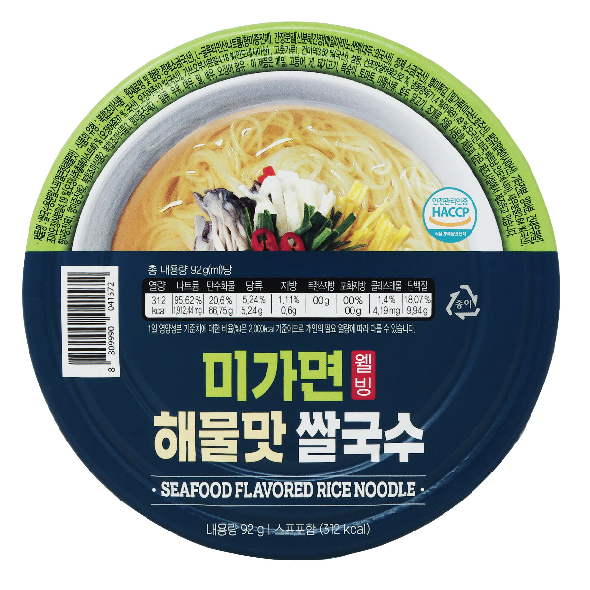 SEAFOOD FLAVORED RICE NOODLE 해물맛 쌀국수