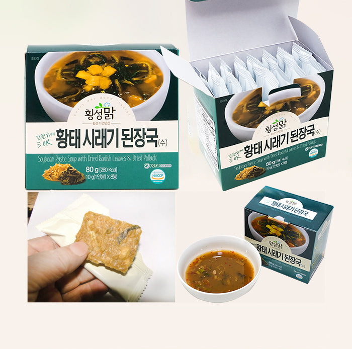 Korean Traditional Soup Soybean Paste soup with dried radish Leaves and dried Pollack Easy Cooking Tasty Soup Freeze Drying Block-Type Individual Packaging Korean Soup gh황태시래기된장국 (Soybean Paste Soup)