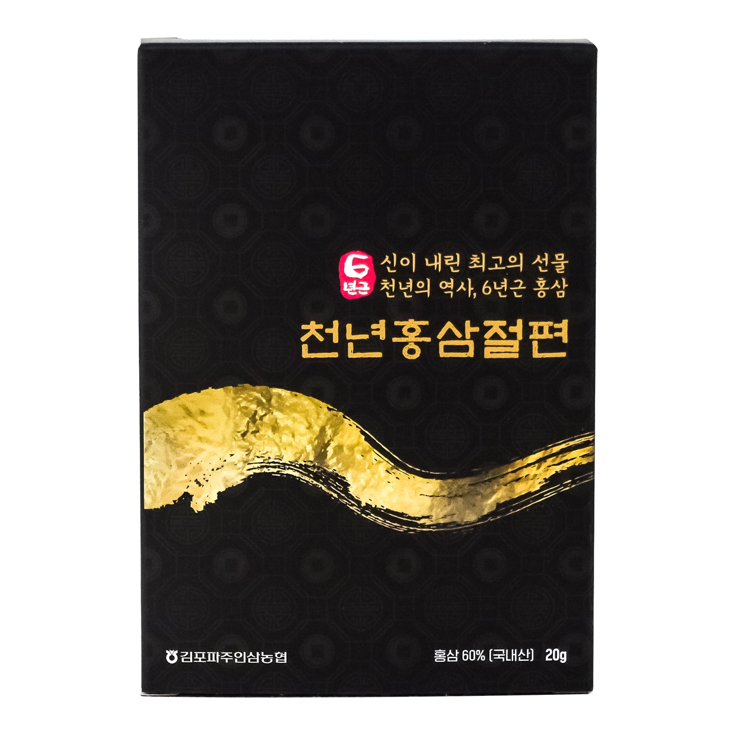 Korean Red Ginseng 200g(10ea X 20g) 6Years Sliced Korean Panax Red Ginseng Roots with Honey, Saponin