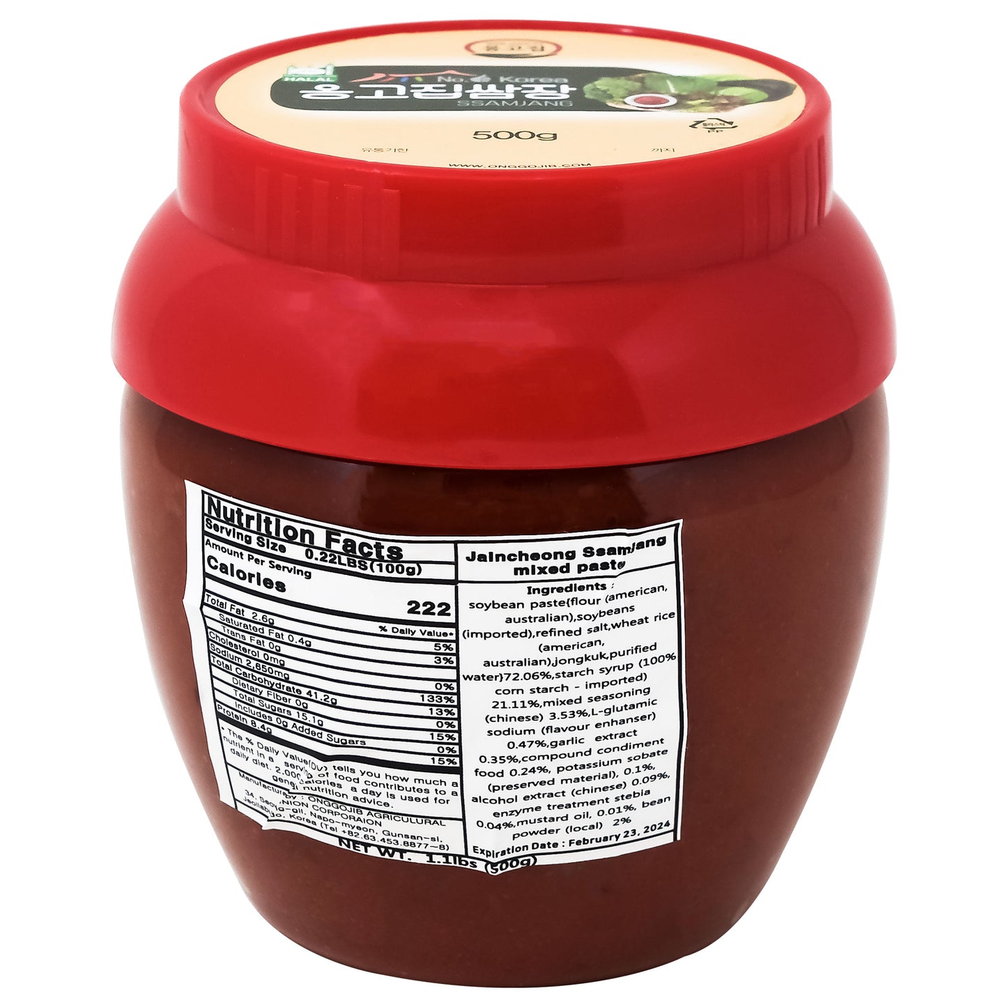 Onggojip Seasoned Soybean Paste / Soybean sauce SSamjang / 17.6 oz (1.1lb, 500g) 재래식 옹고집 쌈장