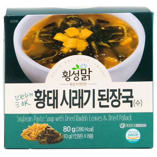 Korean Traditional Soup Soybean Paste soup with dried radish Leaves and dried Pollack Easy Cooking Tasty Soup Freeze Drying Block-Type Individual Packaging Korean Soup gh황태시래기된장국 (Soybean Paste Soup)